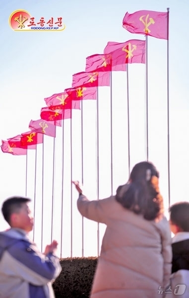 (평양 노동신문=뉴스1) = 북한 노동당 기관지 노동신문은 20일 "영광의 당대회를 맞이한 인민의 환희가 수도의 거리에 차넘친다"고 보도했다. [국내에서만 사용가능. 재배포 금지. …