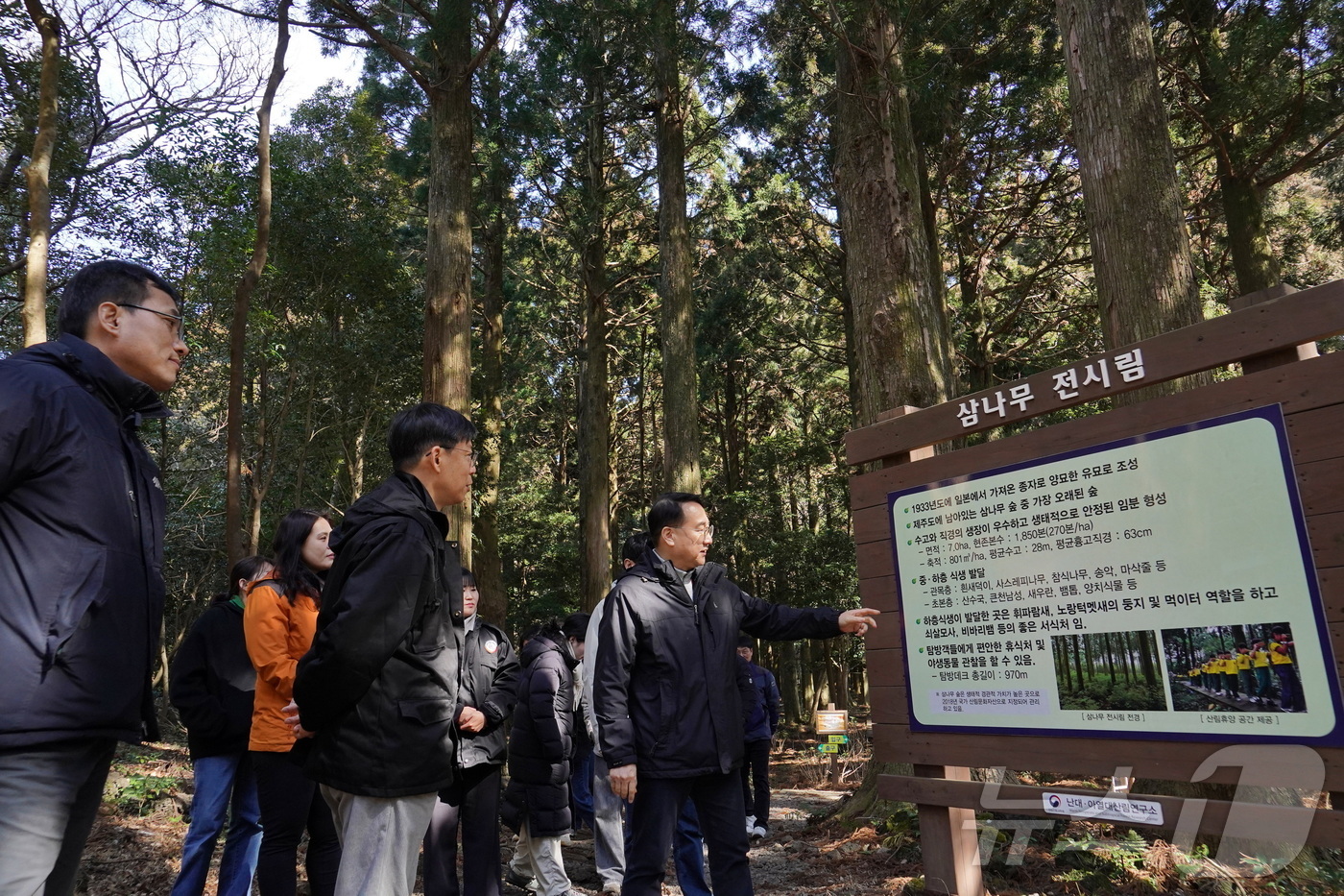 (대전=뉴스1) 이동원 기자 = 김인호 산림청장이 19일 국립산림과학원 한남사려니오름숲을 찾아 산림경영 현장을 점검하고 있다.김 청장은 "한남사려니오름숲의 지속가능한 산림경영관리와 …