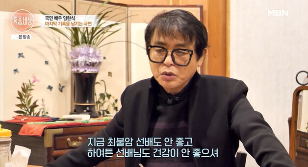 "최불암 선배님 건강 안좋다"…'전원일기' 박은수, 원로배우들 걱정