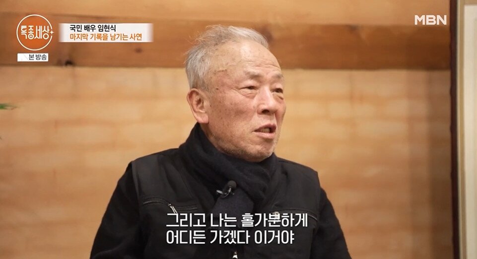 본문 이미지 - MBN