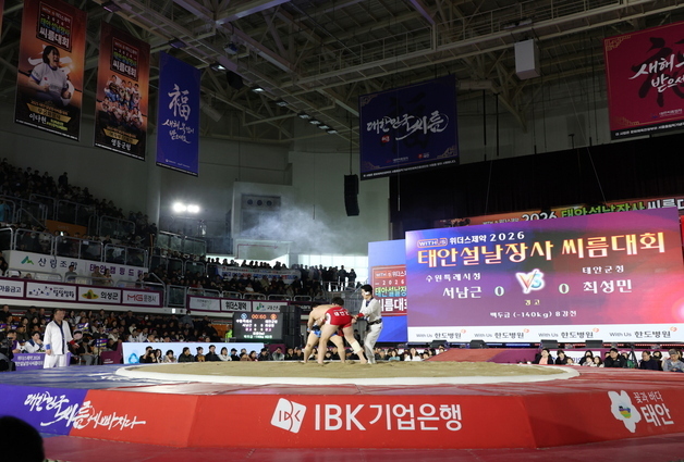 태안군 설 연휴 씨름대회 대흥행…관광지·영묘전 북적