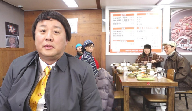 '전자두뇌' 정준하, 시샵 유재석 이어 공금 문제 터졌다…'정총무' 위기