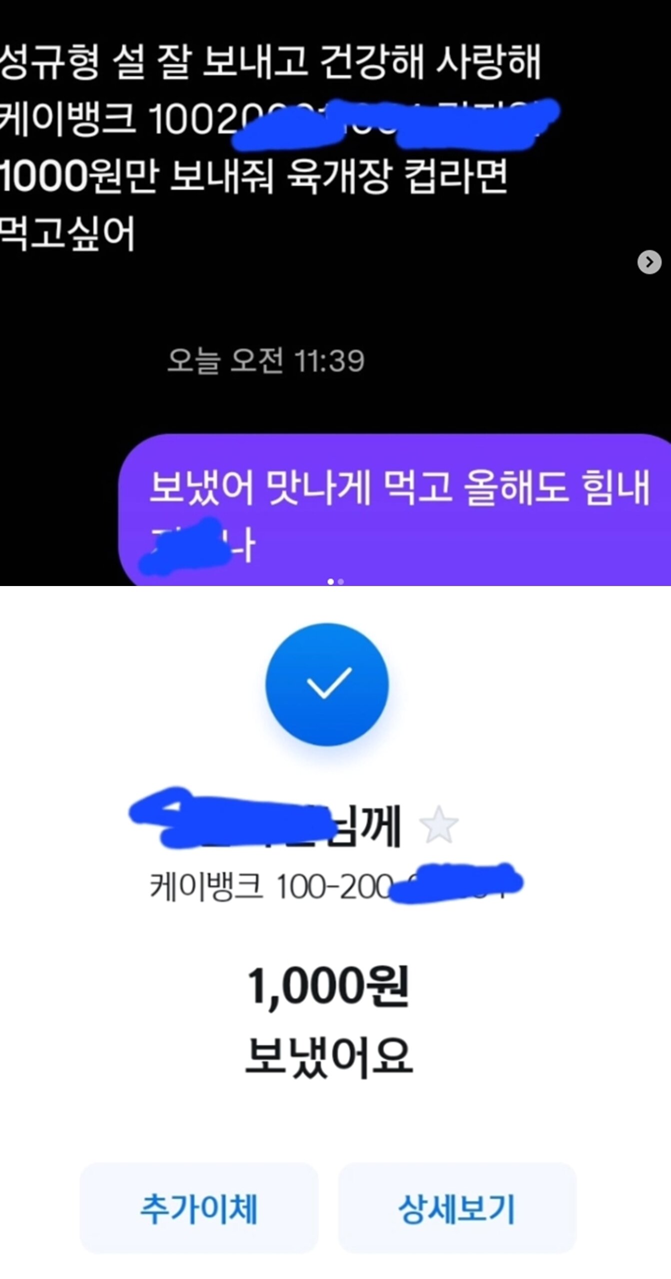 본문 이미지 - 장성규 인스타그램