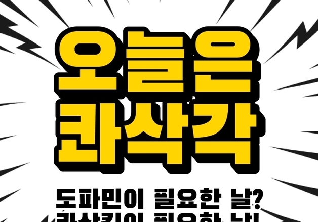 bhc, '콰삭킹' 1주년 기념 매일 4000원 할인 행사…내달 25일까지