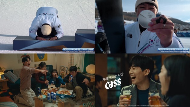 팀킴부터 김상겸까지…카스 동계올림픽 광고 6200만 뷰 돌파