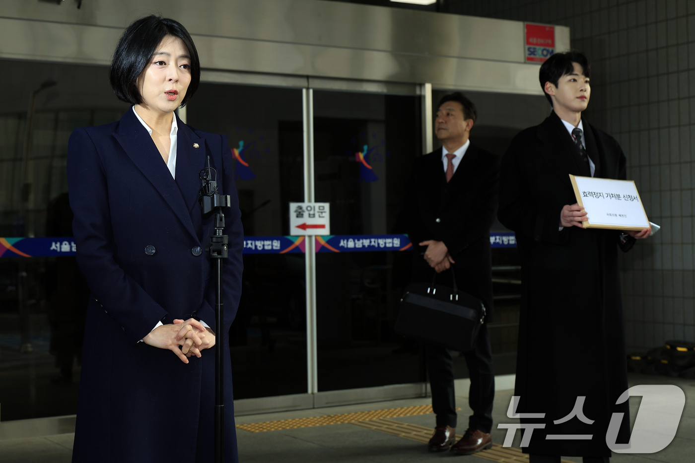 (서울=뉴스1) 박정호 기자 = 배현진 국민의힘 의원이 20일 오전 서울시 양천구 신정동서울남부지방법원에서 당원권 정지 1년에 대한 징계 효력정지 가처분 신청에 대한 입장을 밝히고 …