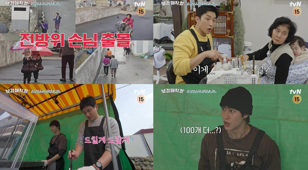 '보검매직컬' 오픈 이래 최대 인파…박해준 "집 가겠다" 탈주 선언