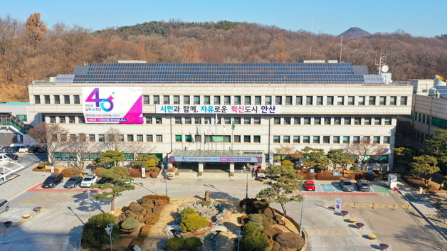 "경마장 유치한다"…안산시, 지역 전역 대상 최적입지 검토