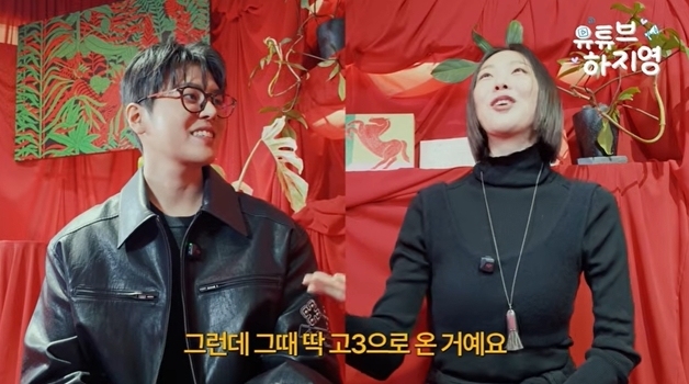 려운, 6살 연상 금새록과 고3 때 만났다…"연기학원 조교 선생님"