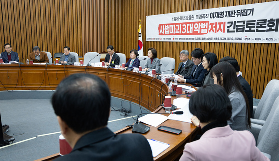 "與 사법개혁안, 정치 권력 통제 불가능"…법학계 목소리