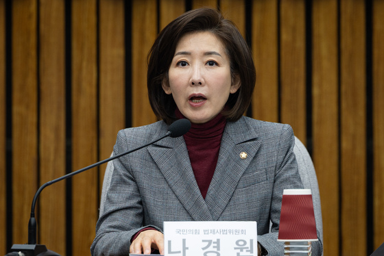 나경원 "李 검찰개악, 범죄자는 대박 국민만 피눈물…유권무죄 무권유죄"