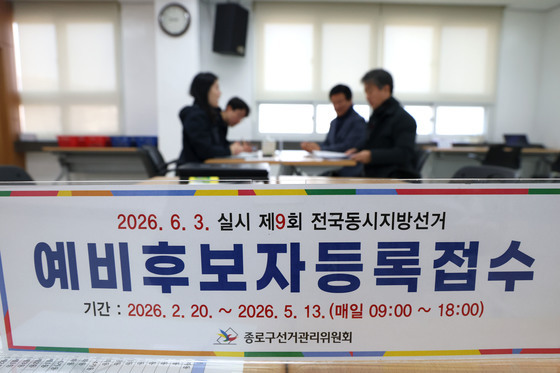 [지선 D-100] '미니총선 가능성' 재보선…격전지는 계양을·평택을