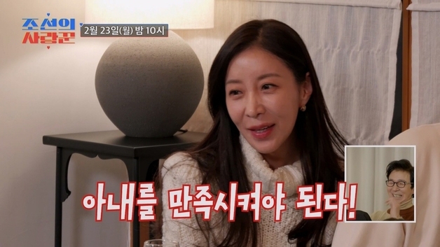 윤정수, 원진서 49금 입담에…'아내 만족 못시키는 남자' 굴욕 위기