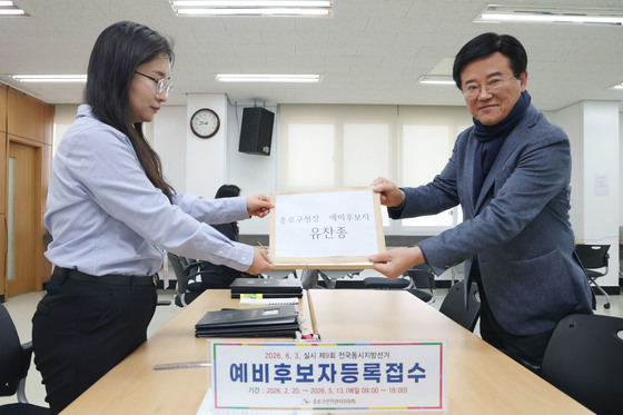 與유찬종 종로구청장 후보에 대한 재심신청 접수…돈봉투 의혹 제기