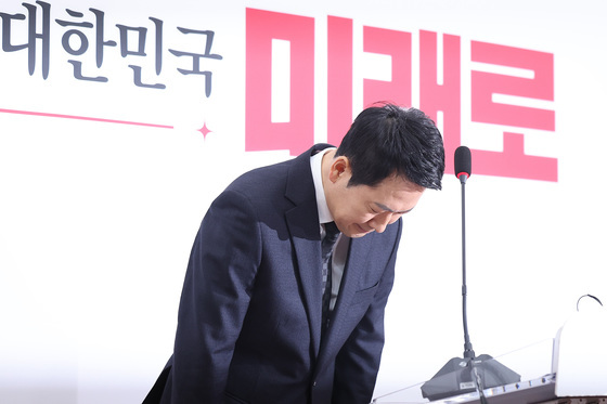 당명 바꿔도 尹은 그대로…장동혁 선택에 다시 '갈등 속으로'