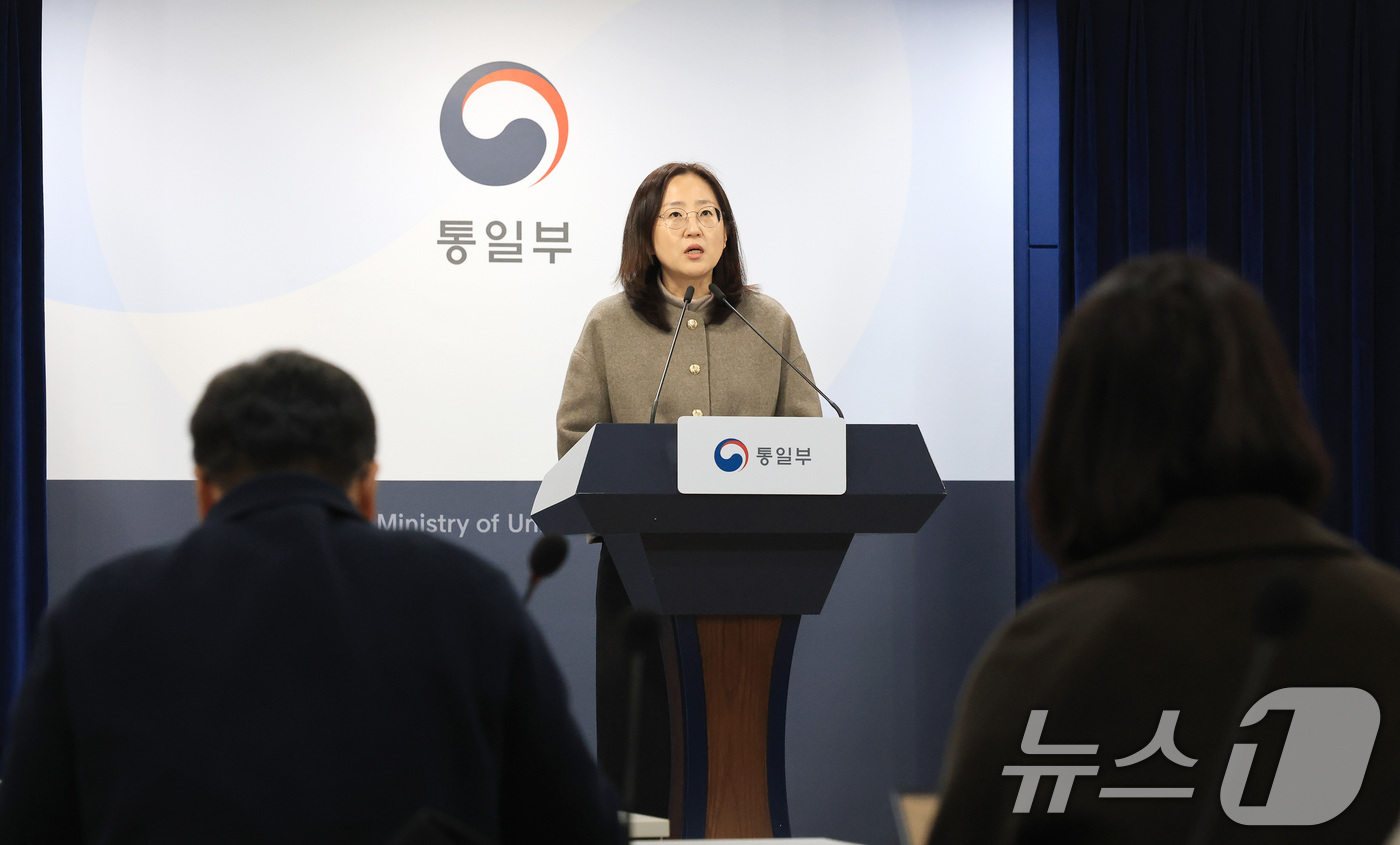 (서울=뉴스1) 임세영 기자 = 장윤정 통일부 부대변인이 20일 서울 종로구 정부서울청사에서 정례 브리핑을 하고 있다. 2026.2.20/뉴스1