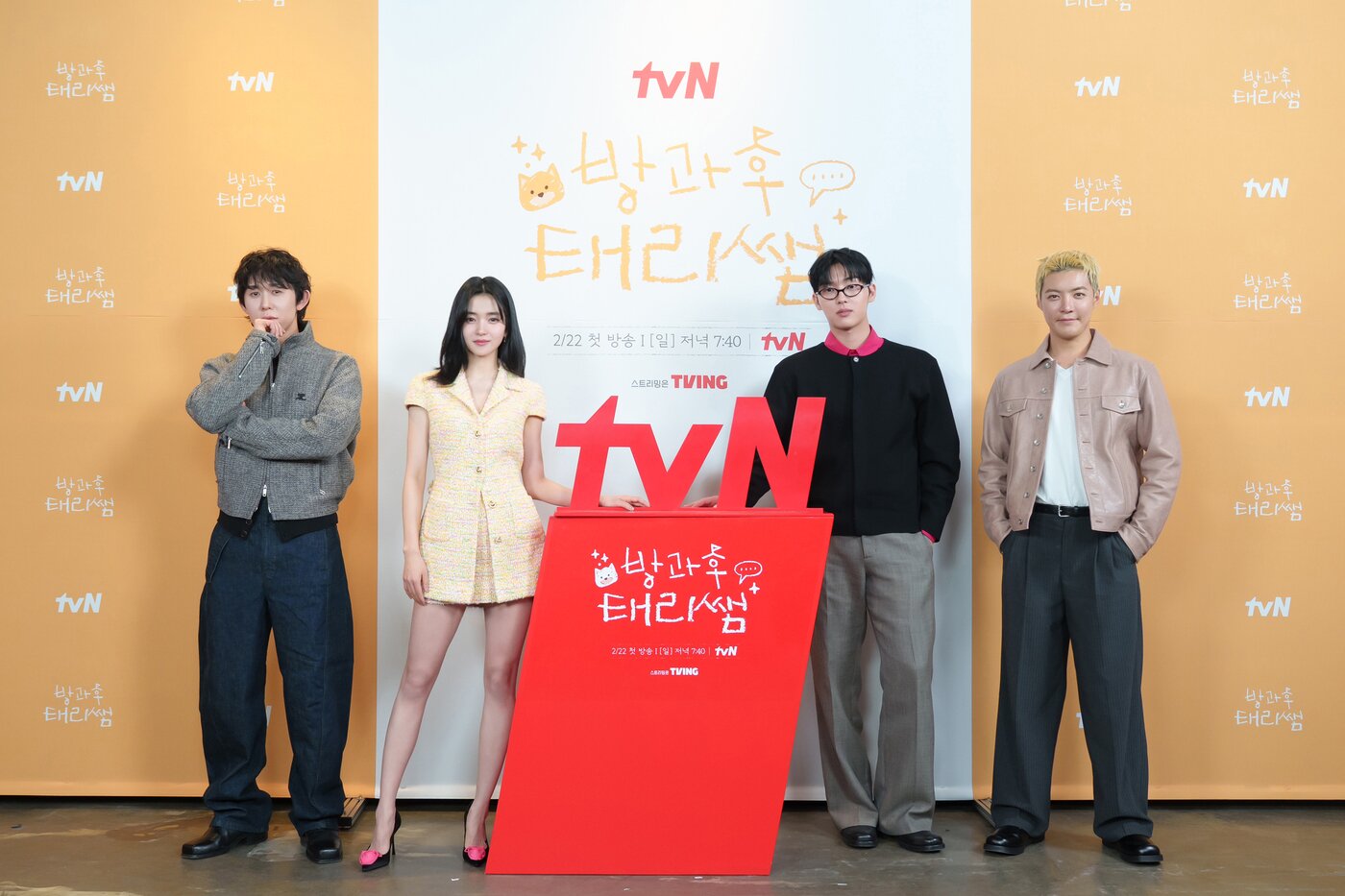 본문 이미지 - (왼쪽부터) 코드 쿤스트, 김태리, 최현욱, 강남/ 사진제공=tvN