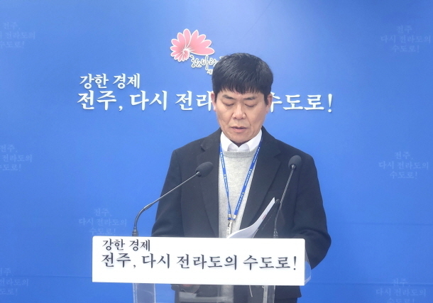 전주시 "깨끗한 물로 시민 삶의 질 높인다"…4대 전략 제시