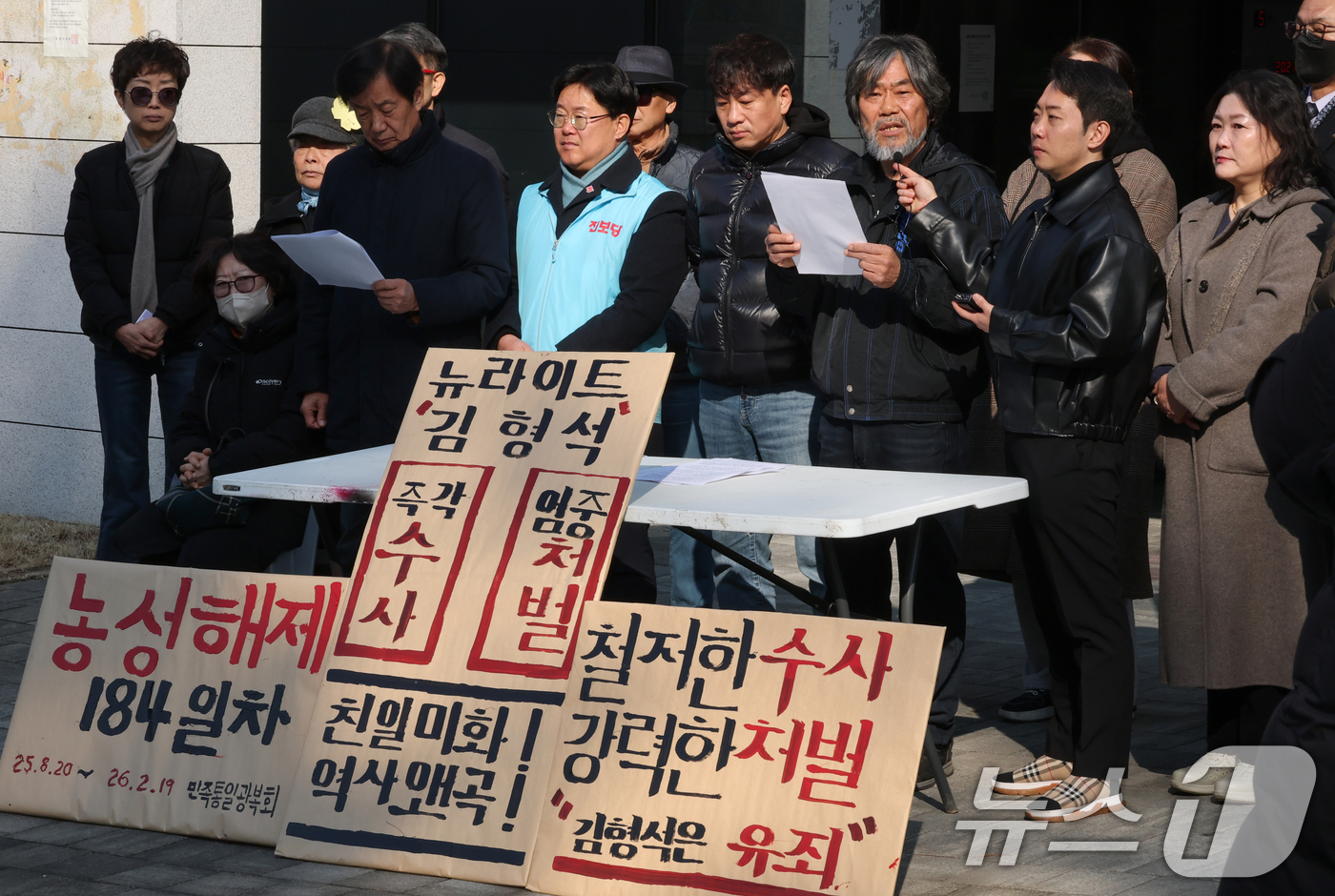(천안=뉴스1) 김기태 기자 = 뉴라이트 역사관으로 논란을 빚은 김형석 독립기념관장이 해임된 가운데 20일 충남 천안 독립기념관 겨레누리관 앞에서 민족통일광복회 구성원들이 기자회견 …