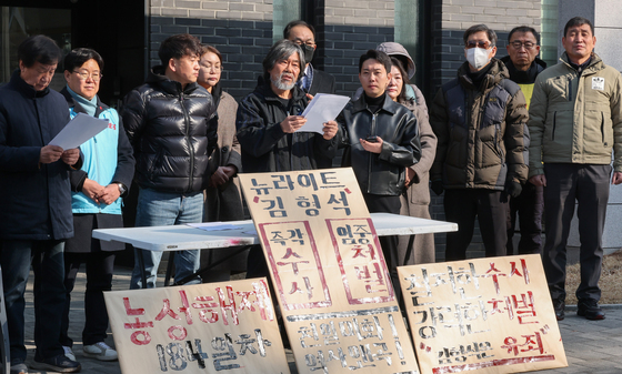 민족통일광복회, 김형석 관장 수사 촉구