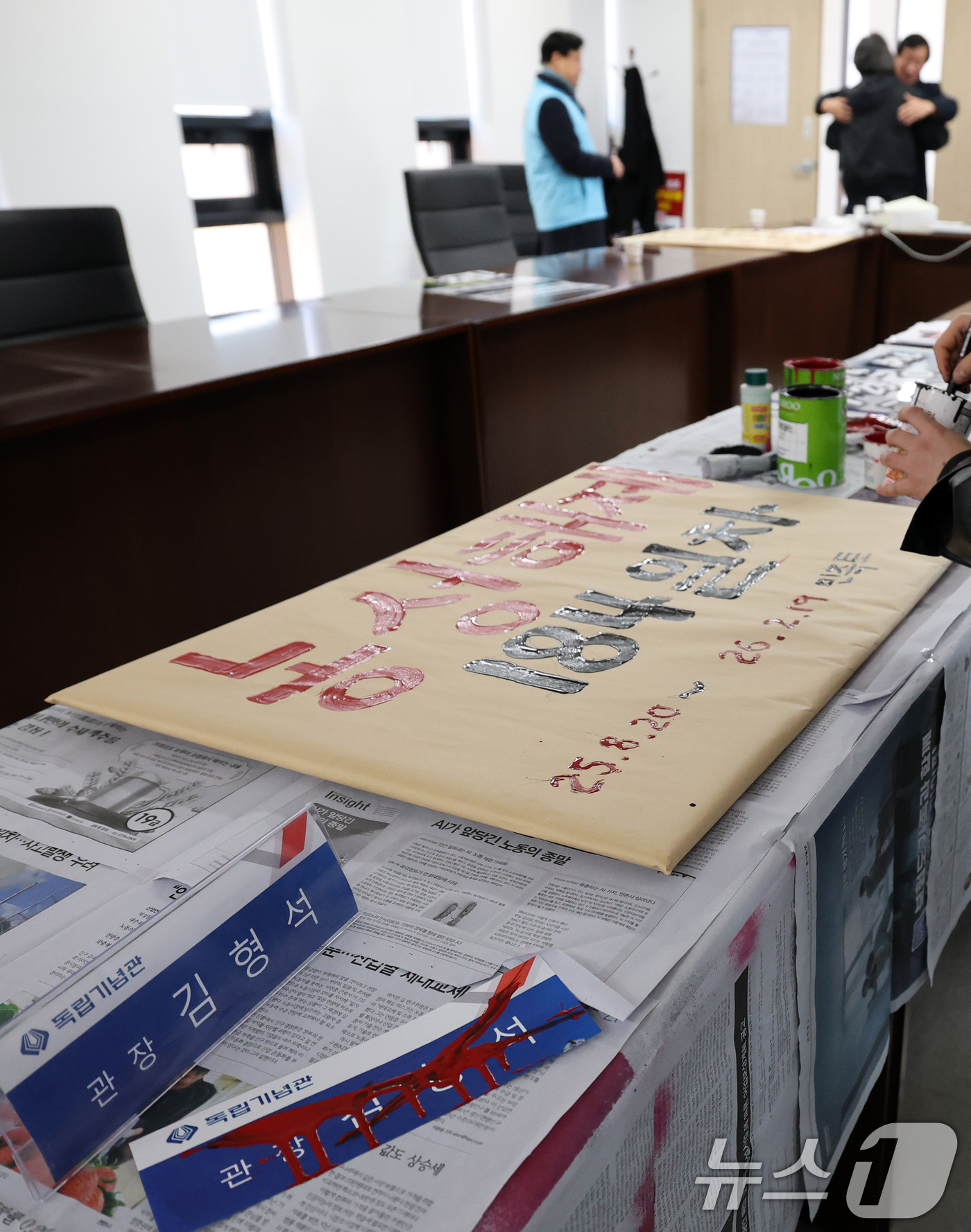 (천안=뉴스1) 김기태 기자 = 뉴라이트 역사관으로 논란을 빚은 김형석 독립기념관장이 해임된 가운데 20일 충남 천안 독립기념관 겨레누리관 농성장에서 민족통일광복회 구성원들이 김 …