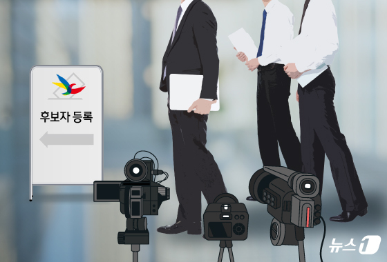 '계엄 트라우마'가 바꾼 경기 정치 지형…시장 예비후보 '파란색' 물결