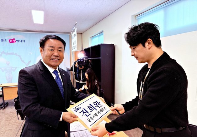 진희완, 군산시장 예비후보 등록…"군산 이끌 적토마 되겠다"