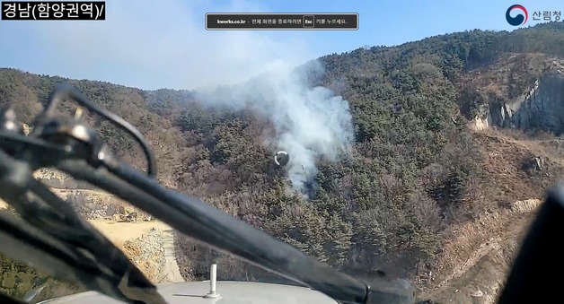 거창군 주상면 산불…헬기 투입 29분 만에 진화 완료