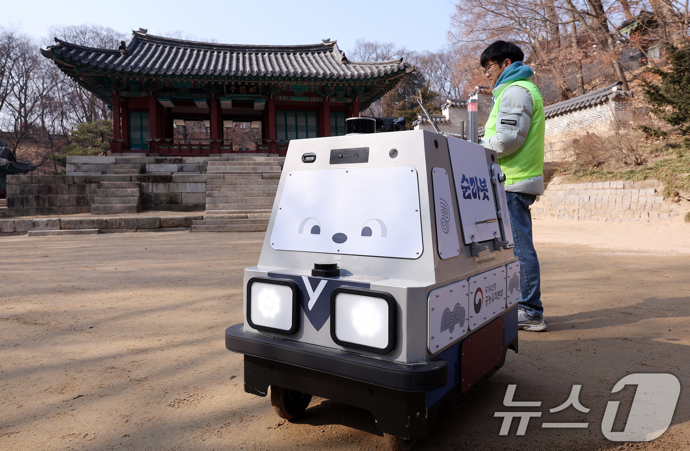 (서울=뉴스1) 박지혜 기자 = 시범 운영중인 자율 순찰 로봇 '순라봇'이 20일 서울 창덕궁에서 경내를 순찰하고 있다.순라봇은 창덕궁 일대를 돌아다니며 화재나 이상 소음 등을 실 …