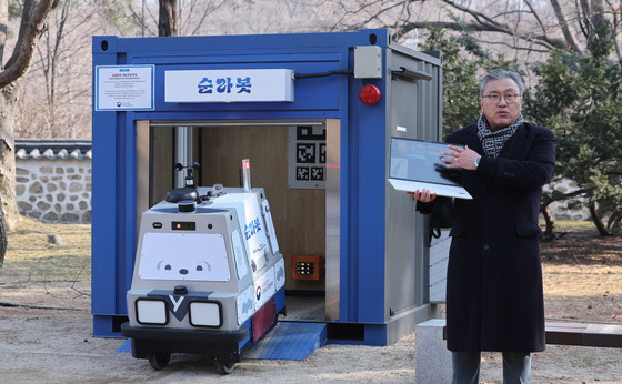 창덕궁 순찰 로봇 시범운영 시연회