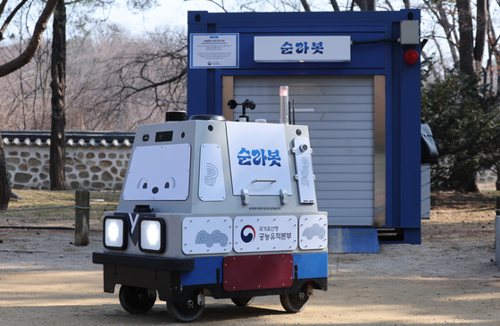 창덕궁 지키는 순찰 로봇 '순라봇'