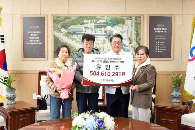 "고된 일하며 모은 5억, 이웃에게"…50대 페인트공의 마지막 선물