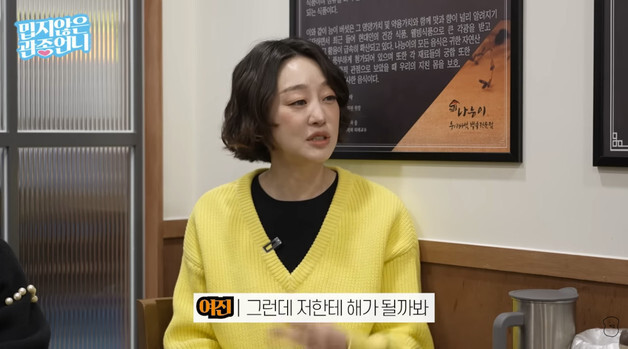 최여진, 불륜설 또 해명…"남의 남편? 돌싱 한참 뒤에 사귄 것"