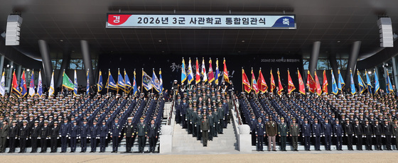 사관학교 통합, 검증된 해법 아니다…해외사례 살펴보니[한반도 GPS]