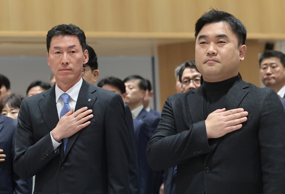 국민의례하는 장민영 은행장과 류장희 노조위원장