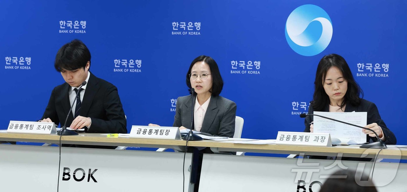 (서울=뉴스1) = 이혜영 금융통계팀장이 20일 오전 서울 중구 한국은행에서 열린 2025년 4/4분기 가계신용(잠정) 기자설명회에서 발언하고 있다. (한국은행 제공. 재판매 및 …