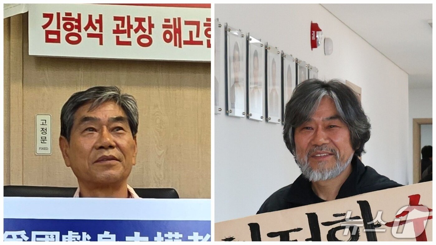 본문 이미지 - 20일 184일간의 독립기념관장실 점거 농성을 마무리한 이해석 대표(오른쪽)의 머리와 수염이 길게 자라있다. 왼쪽은 지난해 8월 20일 점거 농성 당시 모습. ⓒ 뉴스1