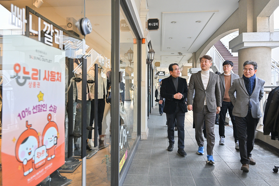 세정아울렛 상권에 온누리상품권 바람…광주 첫 자율상권구역 출범