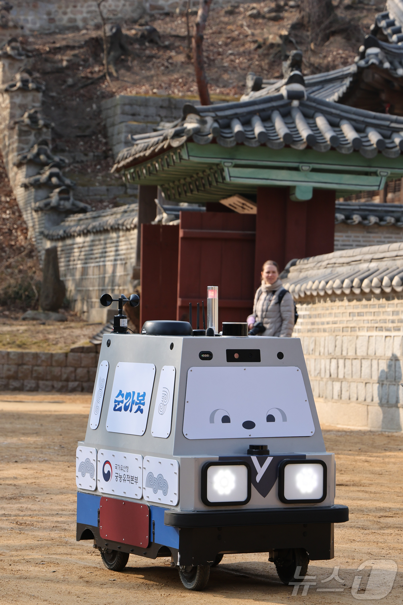 (서울=뉴스1) 박지혜 기자 = 시범 운영중인 자율 순찰 로봇 '순라봇'이 20일 서울 창덕궁에서 경내를 순찰하고 있다.(공동취재) 2026.2.20/뉴스1