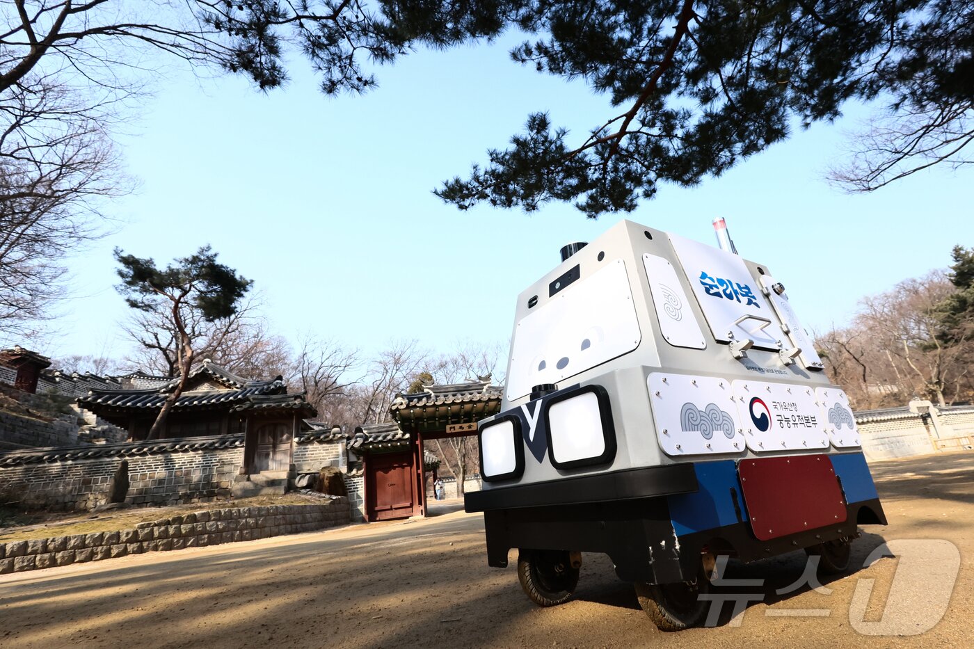 본문 이미지 - 시범 운영중인 자율 순찰 로봇 '순라봇'이 20일 서울 창덕궁에서 경내를 순찰하고 있다. (공동취재) 2026.2.20 ⓒ 뉴스1 박지혜 기자