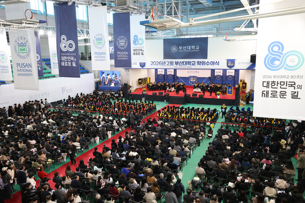 부산대, 2월 학위수여식…박사 247명·석사 1387명 졸업