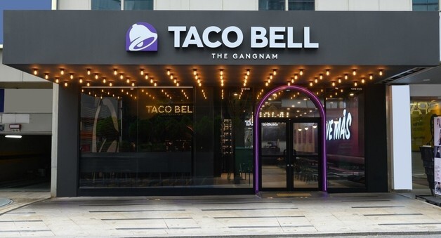 버거킹·맥도날드 이어 타코벨도 가격 인상…9개 메뉴 최대 1000원↑