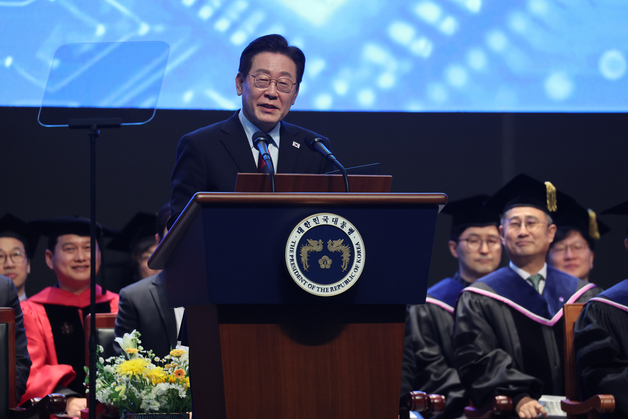 카이스트 졸업식 축사하는 이재명 대통령