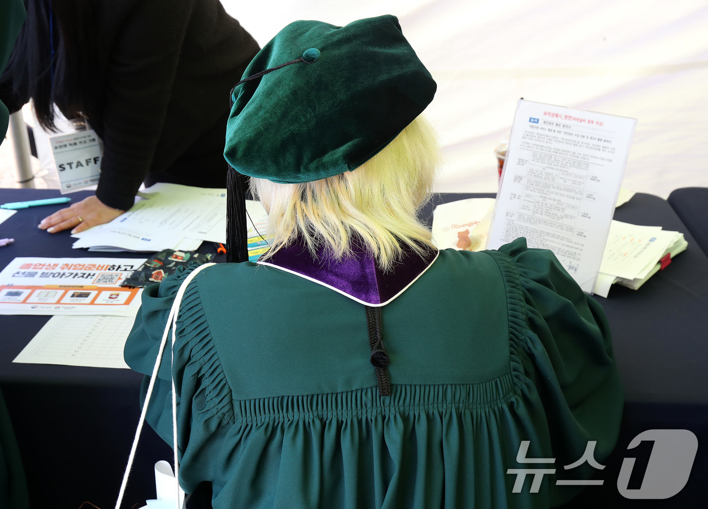 (경산=뉴스1) 공정식 기자 = 20일 대구대학교 경산캠퍼스에서 2025학년도 전기 학위수여식을 마친 졸업생들이 취업 지원 부스를 찾아 졸업생 특화 프로그램 신청서를 작성하고 있다 …