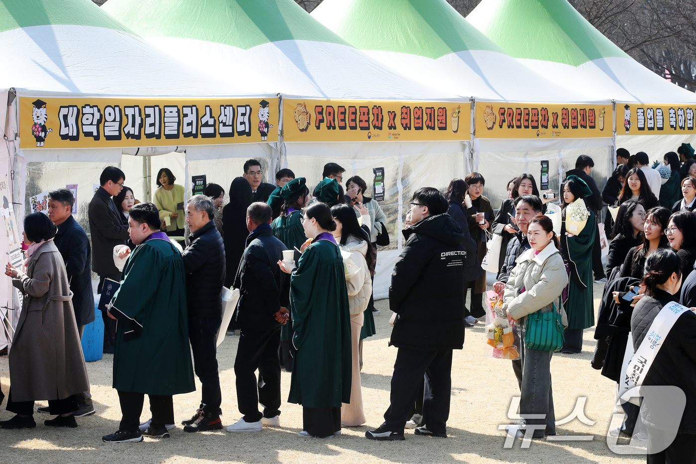 (경산=뉴스1) 공정식 기자 = 20일 2025학년도 전기 학위수여식이 열린 대구대학교 경산캠퍼스에 졸업생을 위한 취업 지원 프로그램이 운영돼 부스 주변이 졸업생과 가족들로 붐비고 …