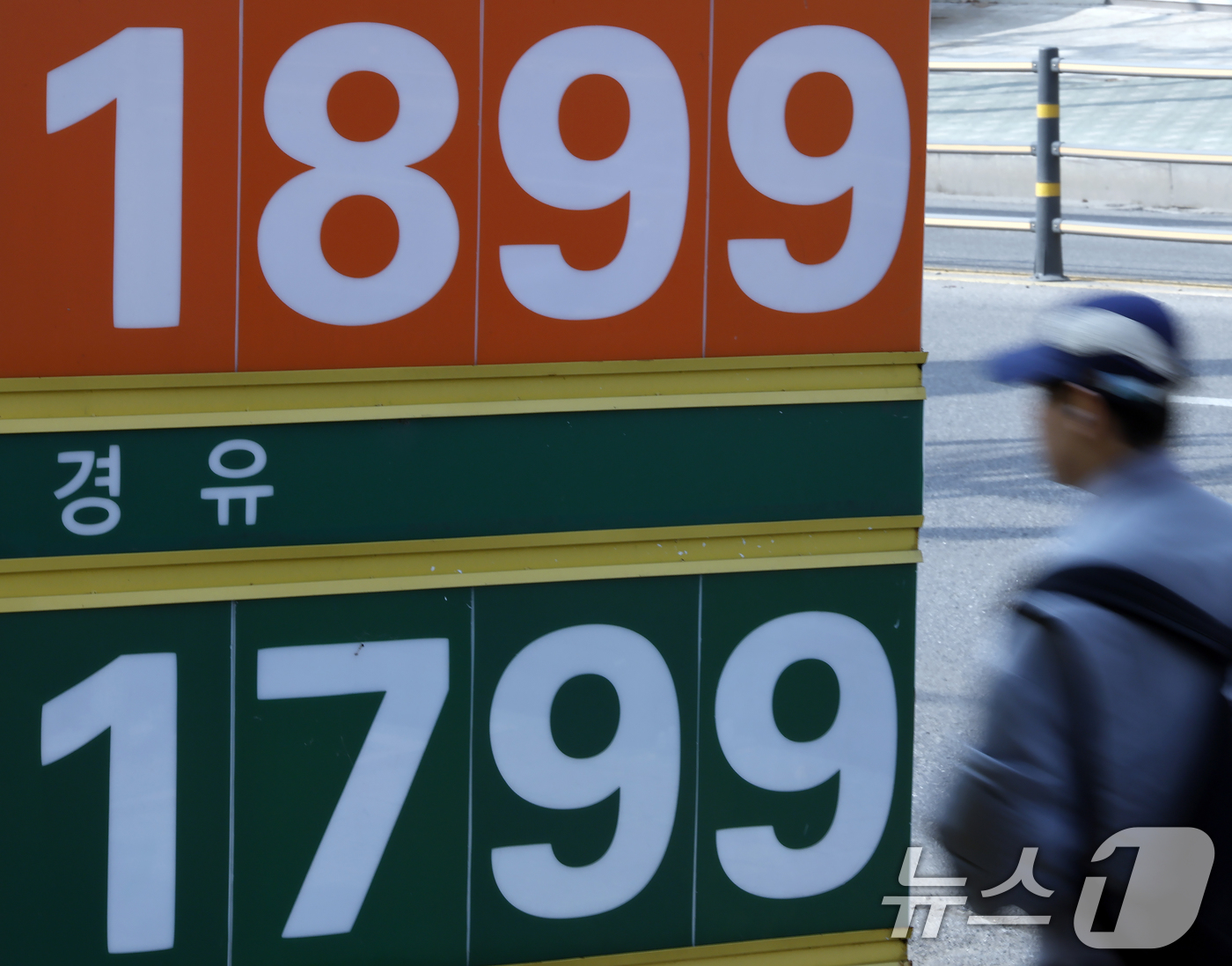 (서울=뉴스1) 박정호 기자 = 미국이 이란을 향한 군사적 압박 수위를 최고조로 끌어올리며 국제유가가 급등한 20일 서울 시내의 한 주유소 앞으로 시민이 지나고 있다.최근 미국은 …