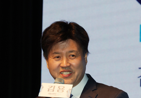 인사말 하는 김용 전 부위원장