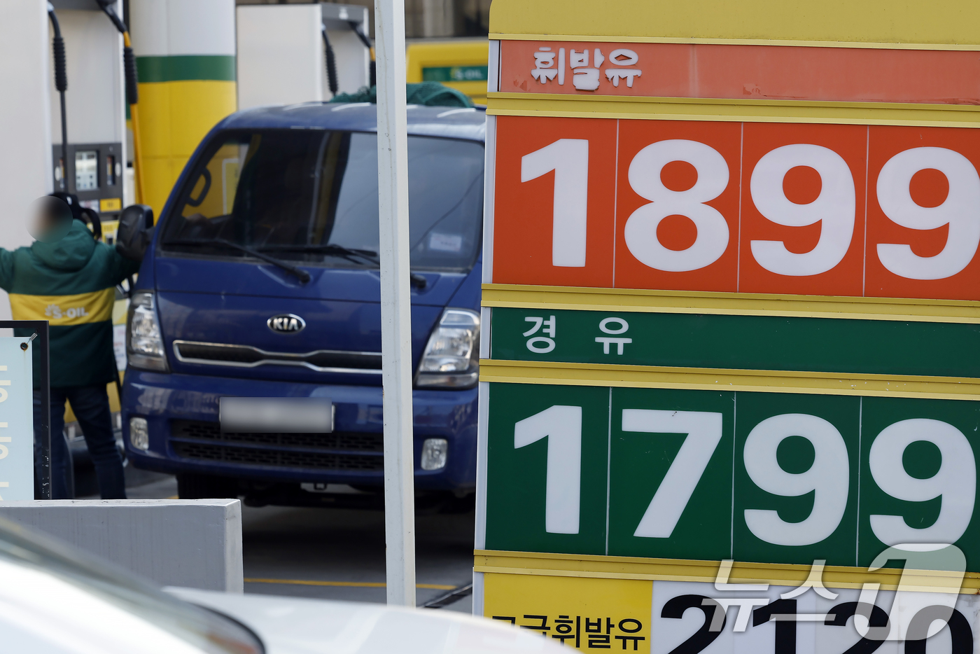 (서울=뉴스1) 박정호 기자 = 미국이 이란을 향한 군사적 압박 수위를 최고조로 끌어올리며 국제유가가 급등한 20일 서울 시내의 한 주유소에서 관계자가 주유를 하고 있다.최근 미국 …