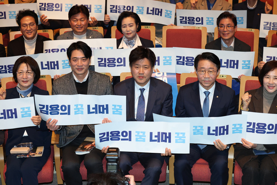 출판 기념회서 기념촬영하는 김용 전 부위원장