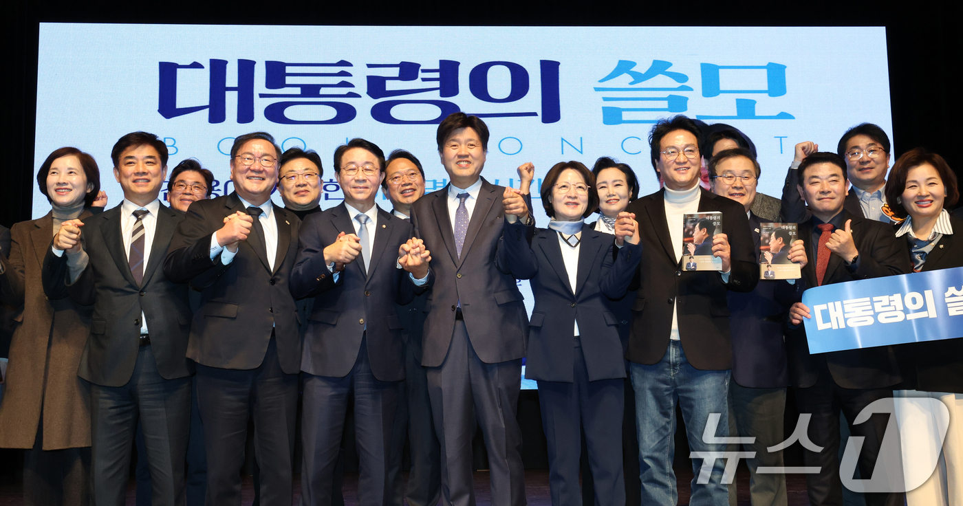 (수원=뉴스1) 김영운 기자 = 김용 전 민주연구원 부위원장이 20일 경기 수원시 팔달구 경기아트센터에서 열린 자신의 저서 ’대통령의 쓸모‘ 출판 기념회에서 참석자들과 함께 기념촬 …